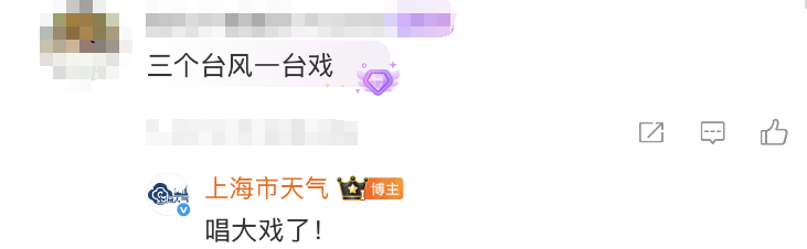 大风+大雨<strong></p>
<p>原油生产</strong>，上海今起受台风影响！一活动紧急取消！这几个区的雨更大