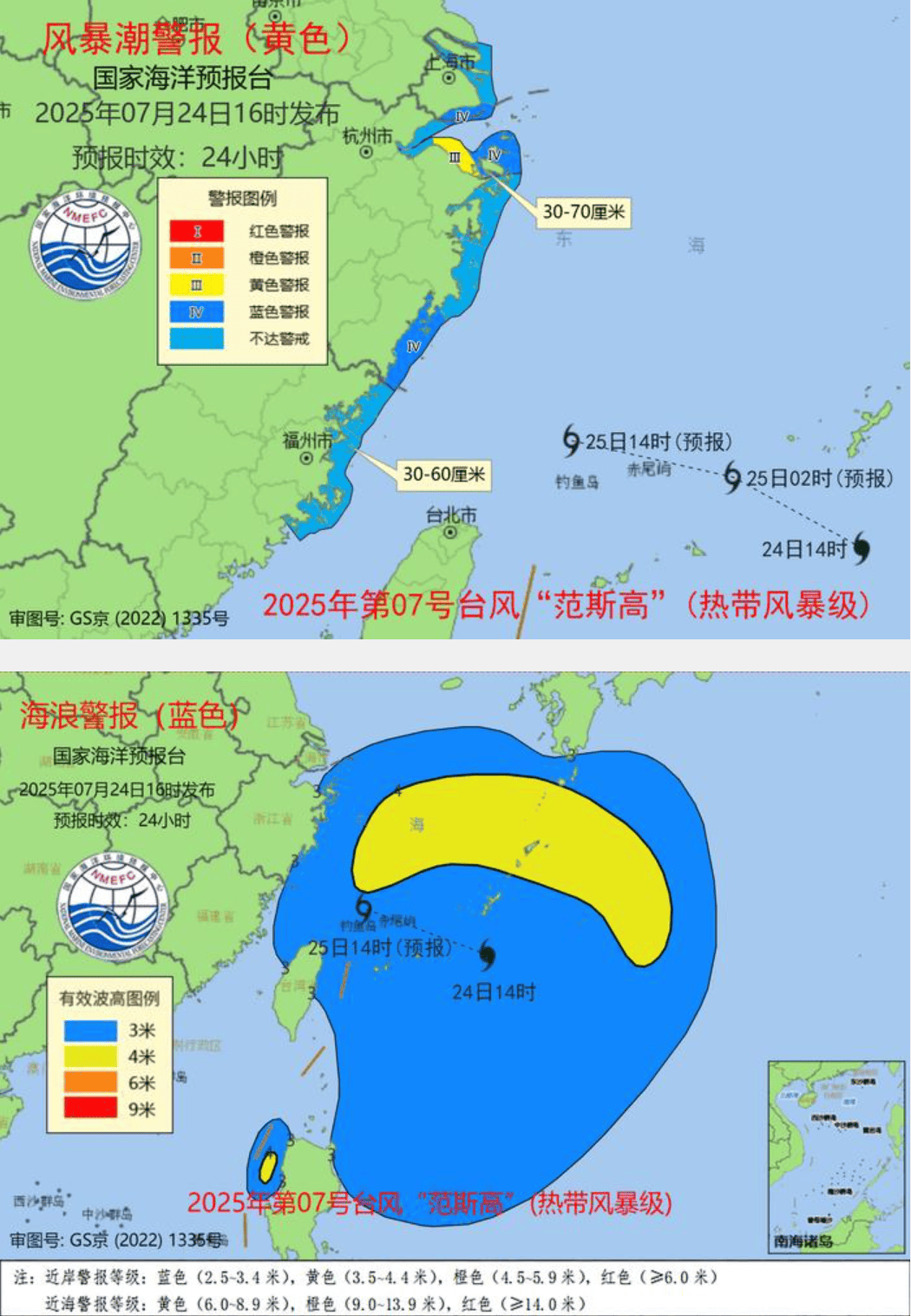大风+大雨<strong></p>
<p>原油生产</strong>，上海今起受台风影响！一活动紧急取消！这几个区的雨更大