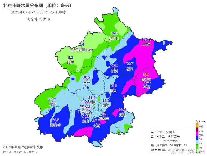 北京全市平均降雨量达暴雨等级<strong></p>
<p>原油生产</strong>，今日降雨持续