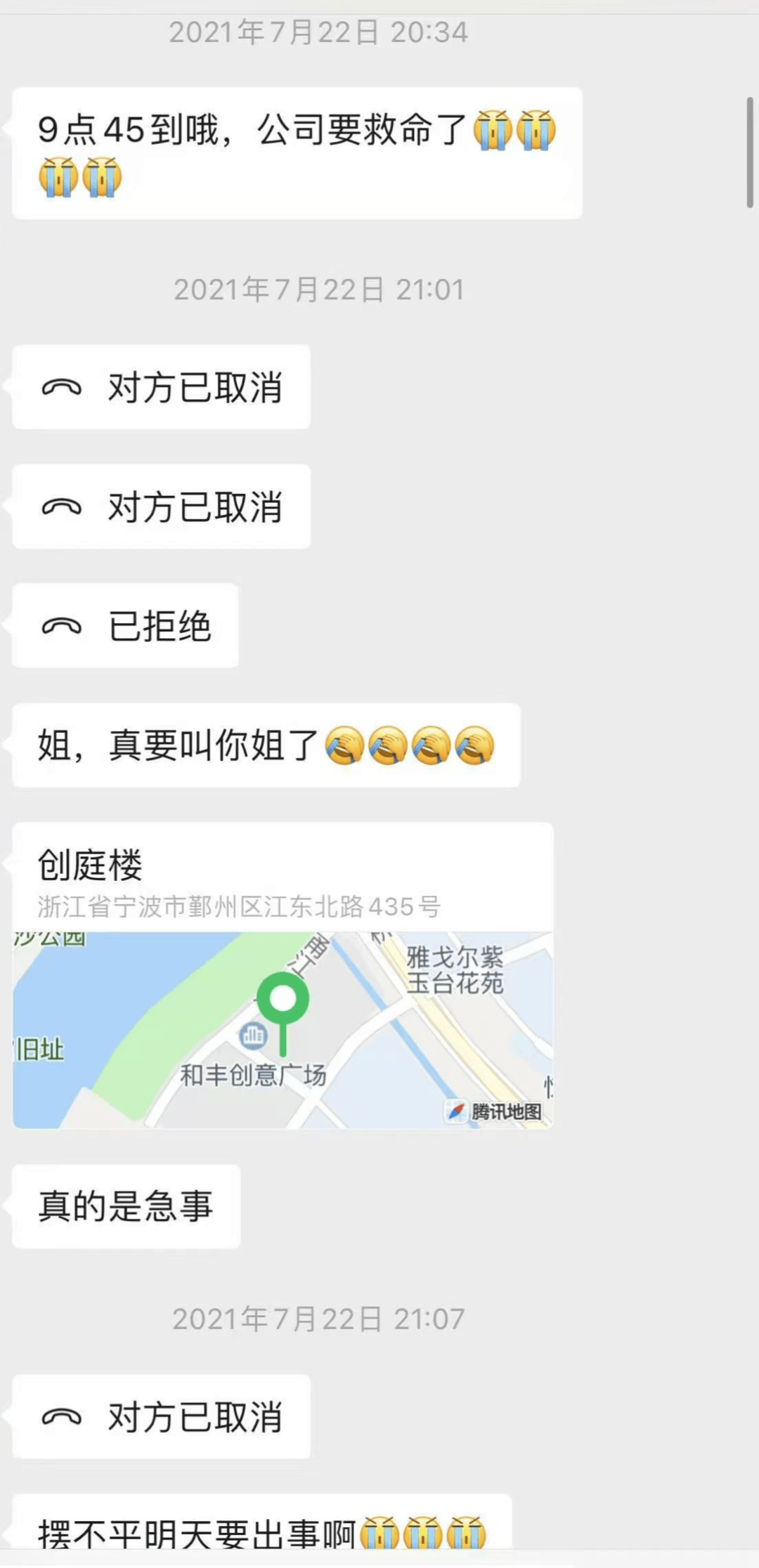 向前女友借款近800万用于赌博等<strong></p>
<p>原油生产</strong>，自首后又被撤案 时隔一年多他再因涉嫌诈骗被立案
