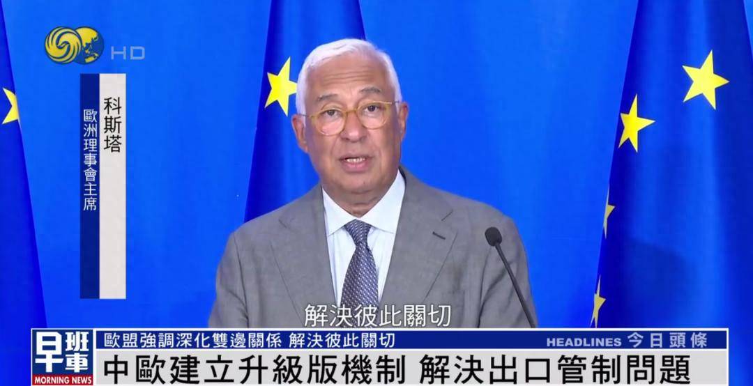 冯德莱恩答凤凰：中欧重要的是彼此倾听 <strong></p>
<p>原油生产</strong>我们有很多可以一起做的事