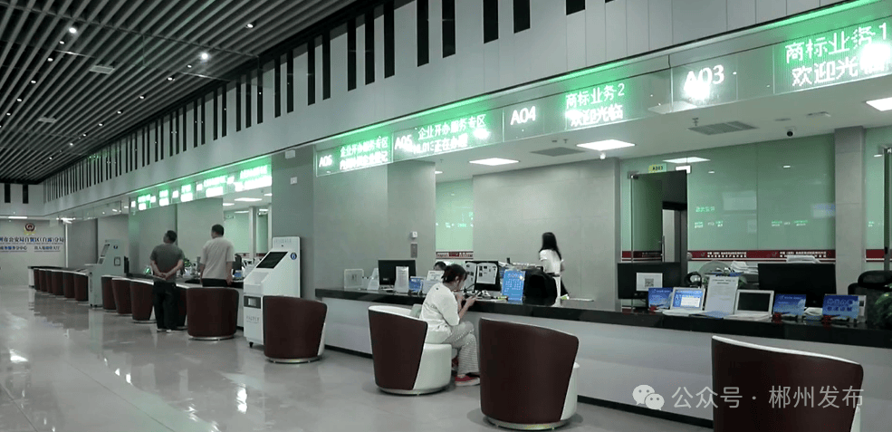 正式挂牌<strong></p>
<p>正规原油交易</strong>！郴州成立一正处级新机构