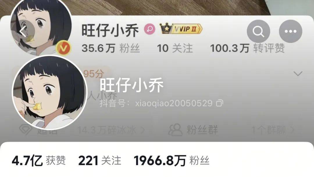 网红“旺仔小乔”已掉粉超400万<strong></p>
<p>正规原油交易</strong>，其道歉信被网友质疑“AI查重率高”，此前因蒙面演唱会及过往言论引《年轮》原唱争议登上热搜