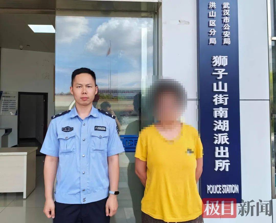 武汉一女子想带女儿玩又不想买票<strong></p>
<p>正规原油交易</strong>，伪造2000张游乐园门票被抓，律师解读
