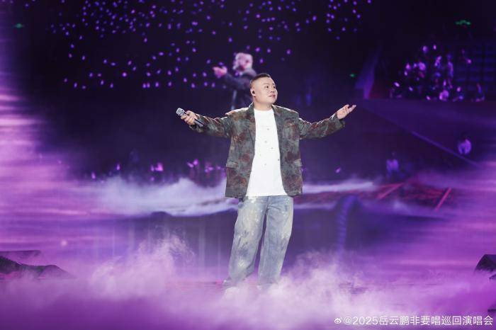 岳云鹏演唱会票价引争议<strong></p>
<p>原油的闪点</strong>，网友吵翻了