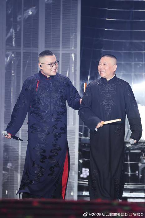 岳云鹏演唱会票价引争议<strong></p>
<p>原油的闪点</strong>，网友吵翻了