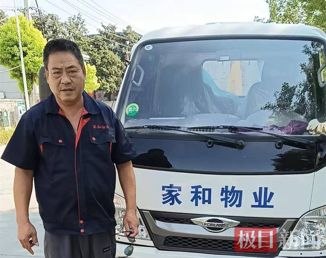 夫妻溺水被路人救起<strong></p>
<p>原油的闪点</strong>，再次擦肩靠声音认出救命恩人