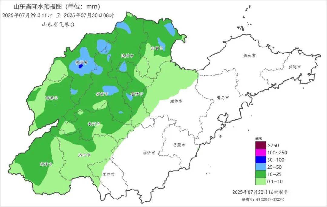 台风“竹节草”将影响山东！青岛持续高温<strong></p>
<p>原油的闪点</strong>，接下来连续4天有雨……