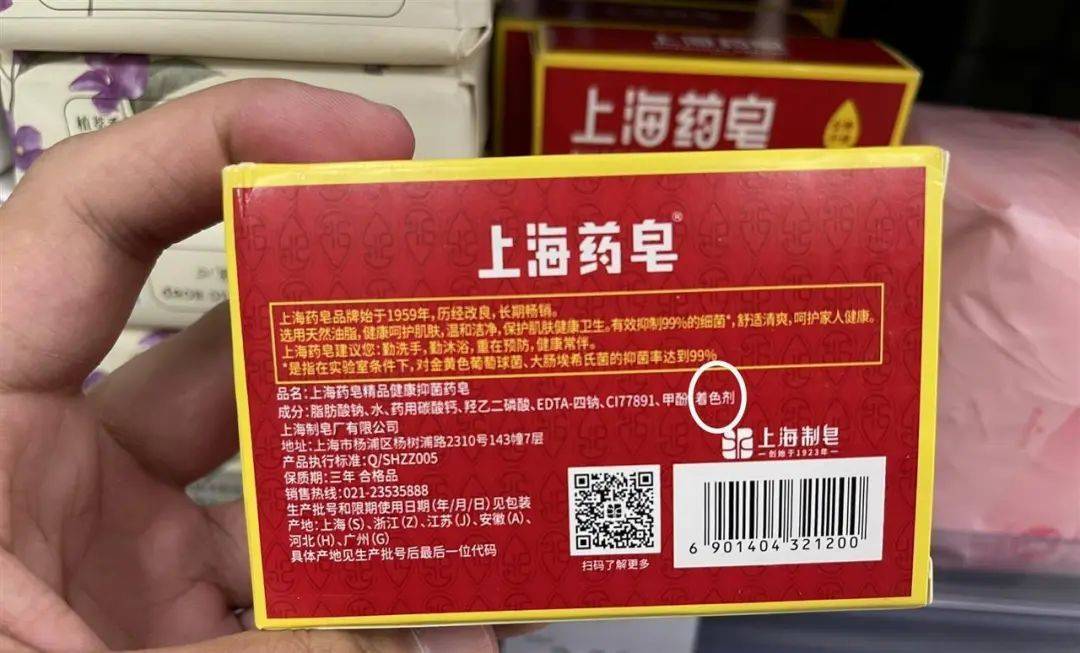 上海药皂被爆含有“苏丹红”<strong></p>
<p>原油的闪点</strong>？官方回应