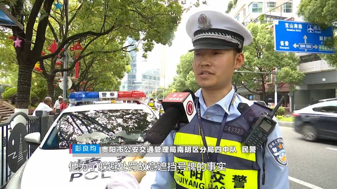 塑料夫妻情？贵阳男子违章被抓<strong></p>
<p>中国银行原油宝事件</strong>，开口第一句：“是老婆干的”！