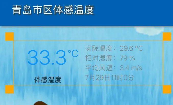 台风“竹节草”将影响青岛！全市有中雨到大雨局部暴雨<strong></p>
<p>中国银行原油宝事件</strong>，海上大浪……