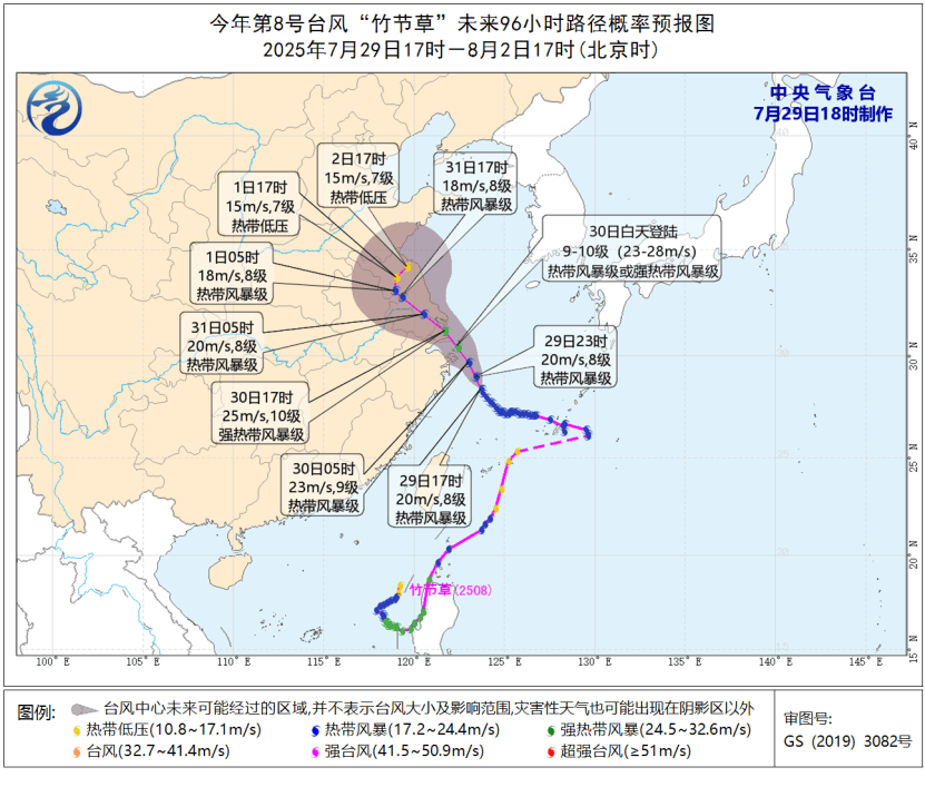 台风“竹节草”将影响青岛！全市有中雨到大雨局部暴雨<strong></p>
<p>中国银行原油宝事件</strong>，海上大浪……