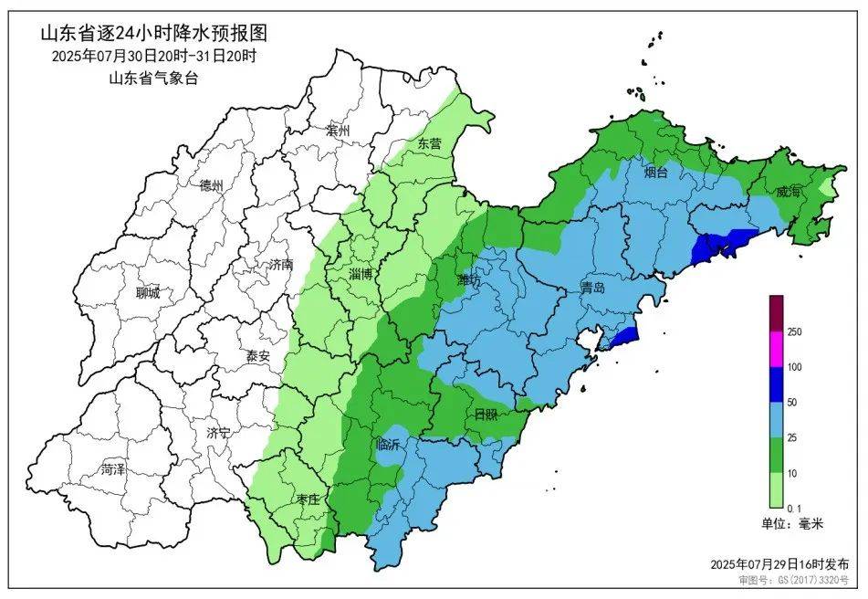 台风“竹节草”将影响青岛！全市有中雨到大雨局部暴雨<strong></p>
<p>中国银行原油宝事件</strong>，海上大浪……