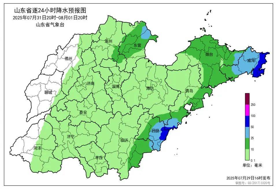 台风“竹节草”将影响青岛！全市有中雨到大雨局部暴雨<strong></p>
<p>中国银行原油宝事件</strong>，海上大浪……