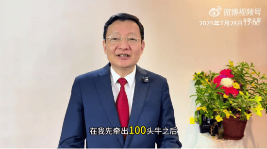 李大霄：A股水牛也是牛<strong></p>
<p>中国银行原油宝事件</strong>，散户别过早下轿，好东西别给机构拿走了！外资进场有传递过程，非银金融成主力