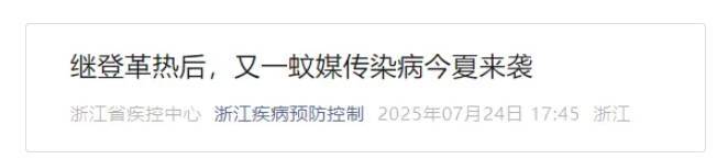 疫情已外溢<strong></p>
<p>中国银行原油宝事件</strong>，多地出现病例！疾控紧急提醒