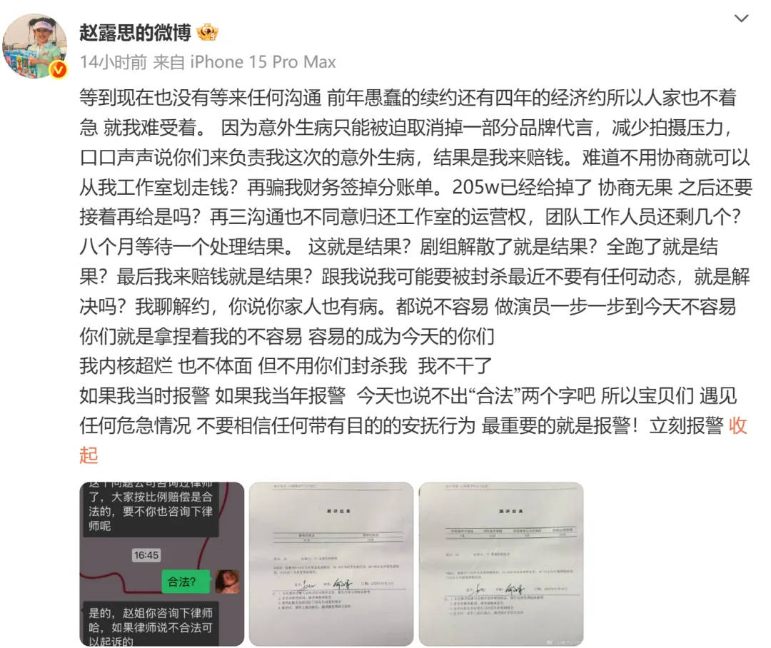 杨幂15年前的博文火了：有本事就杀了我<strong></p>
<p>下周原油走势预测</strong>，杀不死，就等着看我变得更强大吧