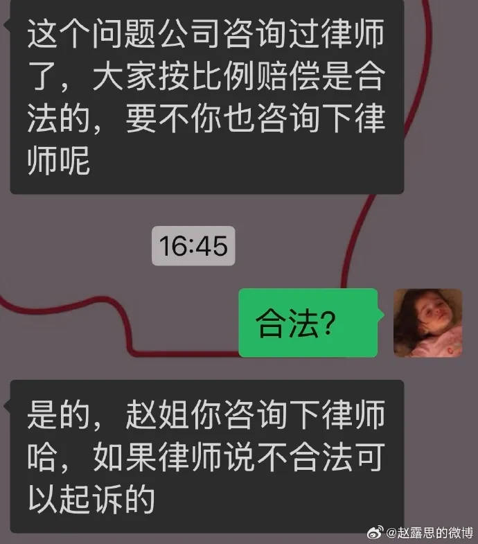 杨幂15年前的博文火了：有本事就杀了我<strong></p>
<p>下周原油走势预测</strong>，杀不死，就等着看我变得更强大吧