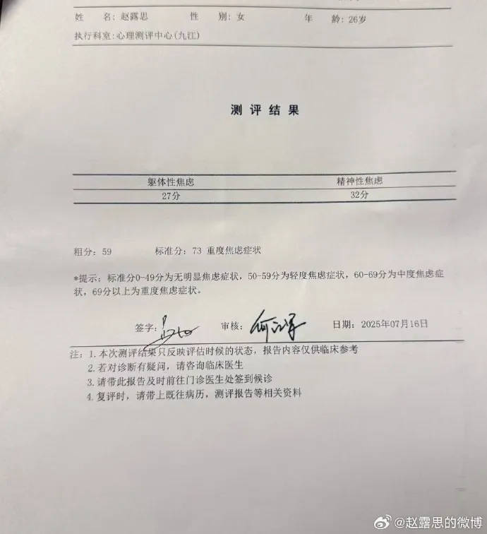 杨幂15年前的博文火了：有本事就杀了我<strong></p>
<p>下周原油走势预测</strong>，杀不死，就等着看我变得更强大吧