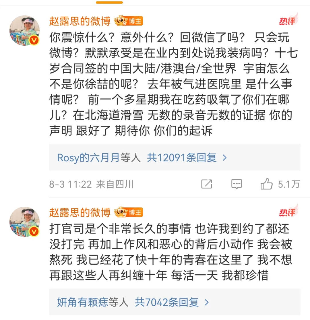 杨幂15年前的博文火了：有本事就杀了我<strong></p>
<p>下周原油走势预测</strong>，杀不死，就等着看我变得更强大吧