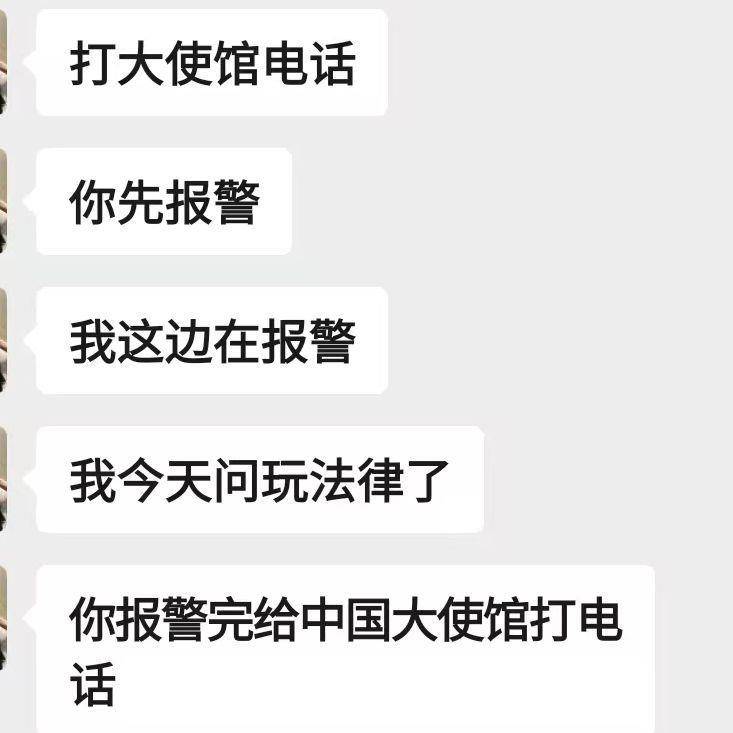 缅甸失联小伙被索要40万赎金后<strong></p>
<p>原油与下跌</strong>，知情人揭露“黑园区”：他们毫无信用，转钱就等于陷入无底洞