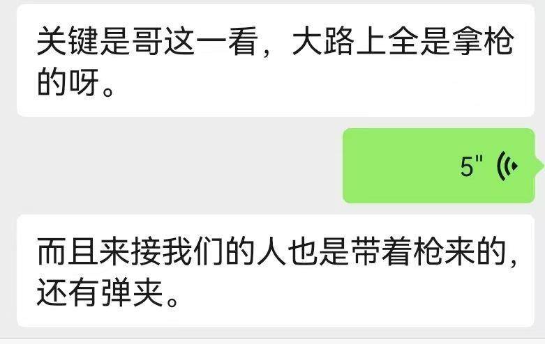 缅甸失联小伙被索要40万赎金后<strong></p>
<p>原油与下跌</strong>，知情人揭露“黑园区”：他们毫无信用，转钱就等于陷入无底洞