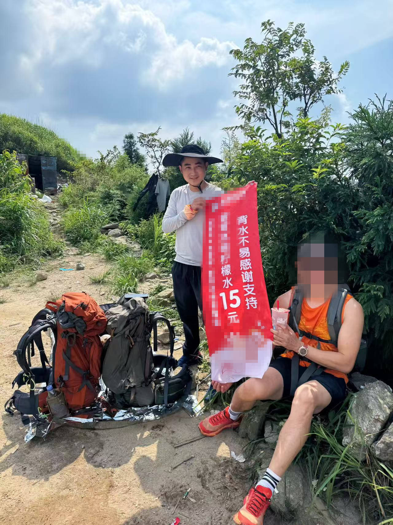 湖南一男子背40公斤蜜雪冰城上武功山售卖<strong></p>
<p>原油与下跌</strong>，当事人：收入不多纯体验，当负重训练