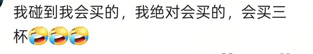 湖南一男子背40公斤蜜雪冰城上武功山售卖<strong></p>
<p>原油与下跌</strong>，当事人：收入不多纯体验，当负重训练