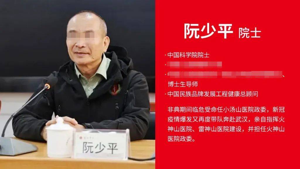胆敢冒充中科院院士<strong></p>
<p>原油外盘开户</strong>，“阮少平”是谁？