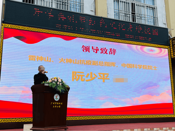 胆敢冒充中科院院士<strong></p>
<p>原油外盘开户</strong>，“阮少平”是谁？