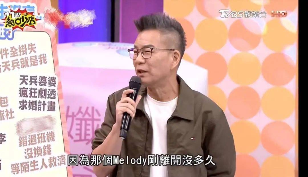 知名主持人沈玉琳确诊白血病<strong></p>
<p>挖原油</strong>，或考虑做骨髓移植，本人回应：会配合治疗、专心养病