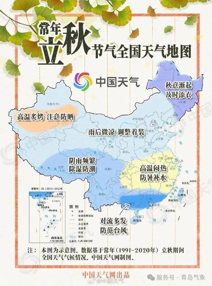 今天13时52分<strong></p>
<p>挖原油</strong>，正式进入！青岛人期待已久