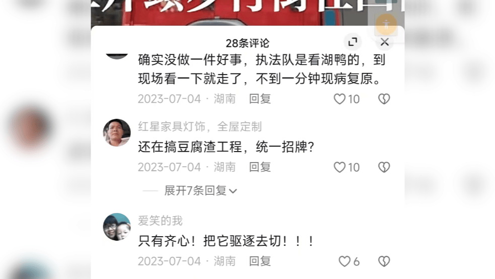湖南一男子因在视频下发布12字评论被行拘<strong></p>
<p>美国原油暴跌</strong>，经历两年3次判决，法院：撤销此前处罚