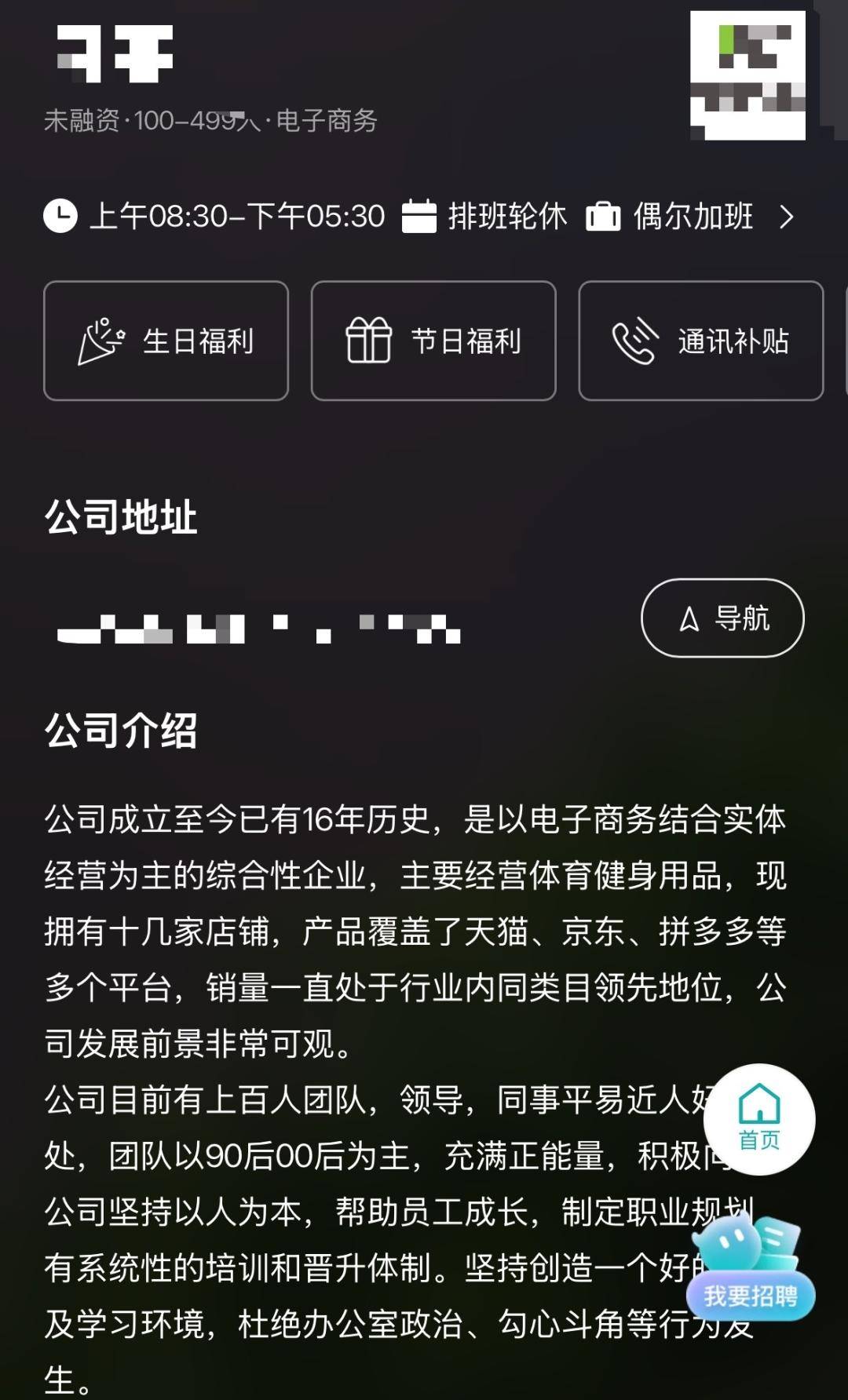 上海一公司通报加班表扬名单<strong></p>
<p>美国原油暴跌</strong>，最高时长近160小时，工作人员称非强制，需申请会有加班费