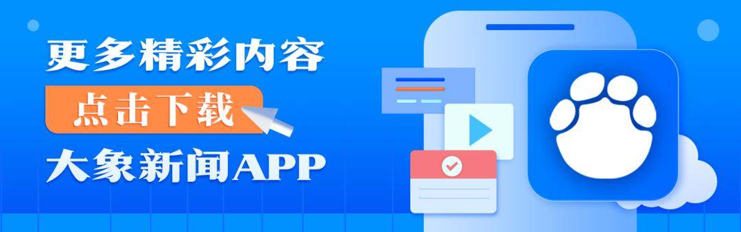 上海一公司通报加班表扬名单<strong></p>
<p>美国原油暴跌</strong>，最高时长近160小时，工作人员称非强制，需申请会有加班费