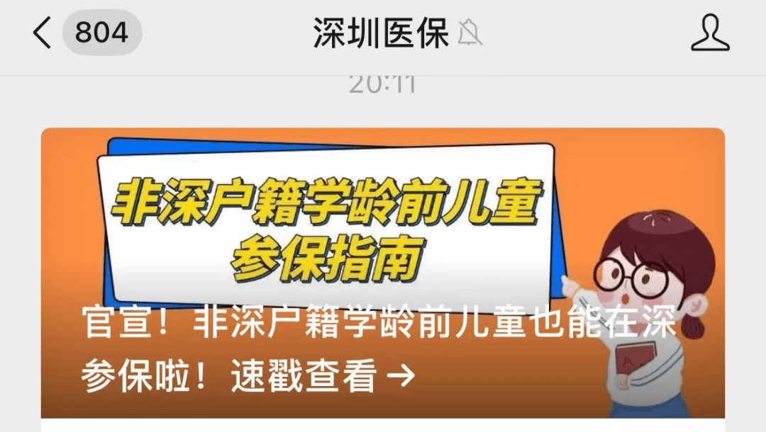 重磅<strong></p>
<p>美国原油暴跌</strong>！刚刚深圳官宣：取消！9月1日起实施