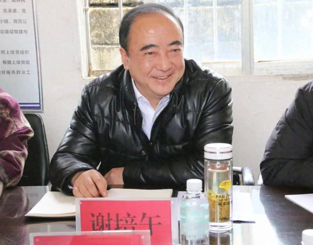 涉嫌严重违纪违法<strong></p>
<p>黄金原油大涨</strong>，谢培午被查