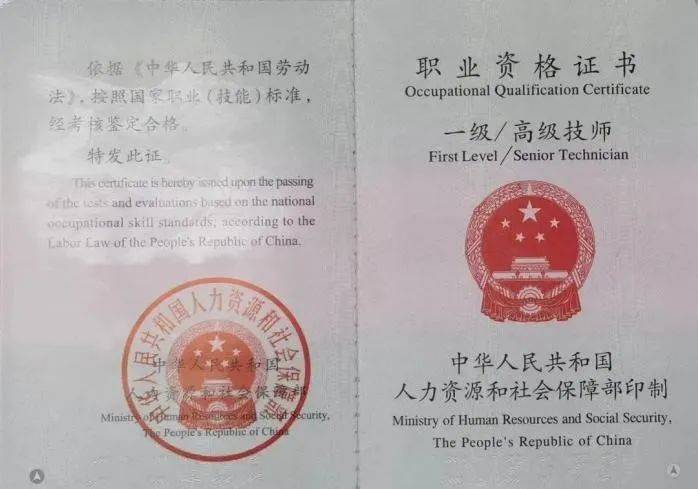 人社部：这些证书已取消<strong></p>
<p>黄金原油大涨</strong>，别再考了！