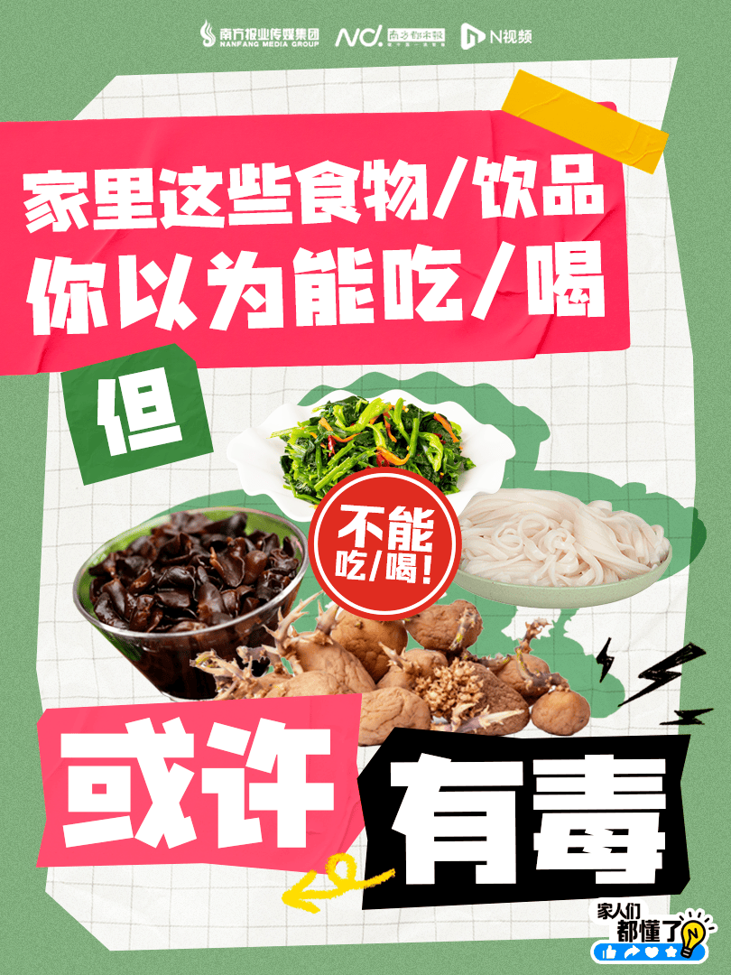 广东紧急提醒：爱吃河粉、陈村粉、粿条、濑粉的<strong></p>
<p>原油宝和解协议</strong>，特别注意