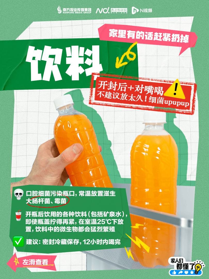 广东紧急提醒：爱吃河粉、陈村粉、粿条、濑粉的<strong></p>
<p>原油宝和解协议</strong>，特别注意