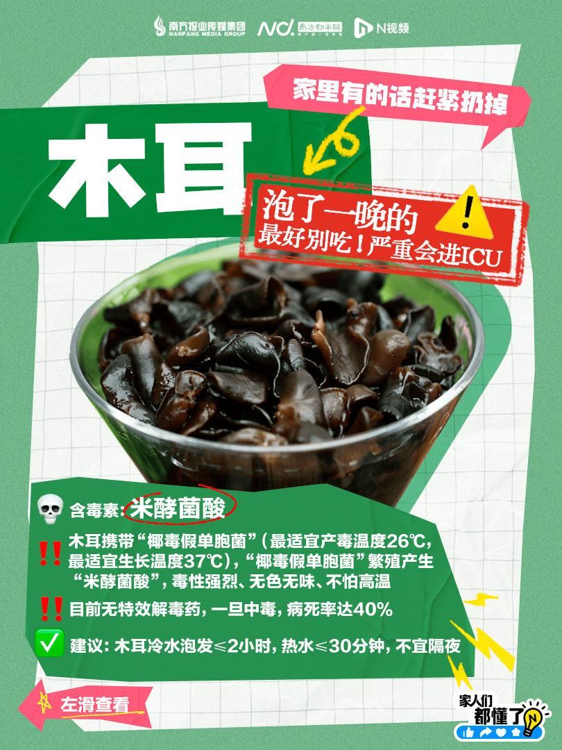 广东紧急提醒：爱吃河粉、陈村粉、粿条、濑粉的<strong></p>
<p>原油宝和解协议</strong>，特别注意