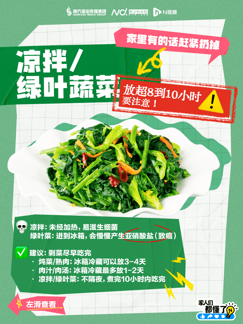 广东紧急提醒：爱吃河粉、陈村粉、粿条、濑粉的<strong></p>
<p>原油宝和解协议</strong>，特别注意