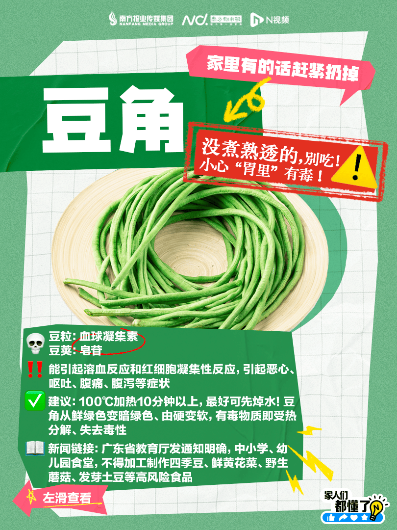 广东紧急提醒：爱吃河粉、陈村粉、粿条、濑粉的<strong></p>
<p>原油宝和解协议</strong>，特别注意