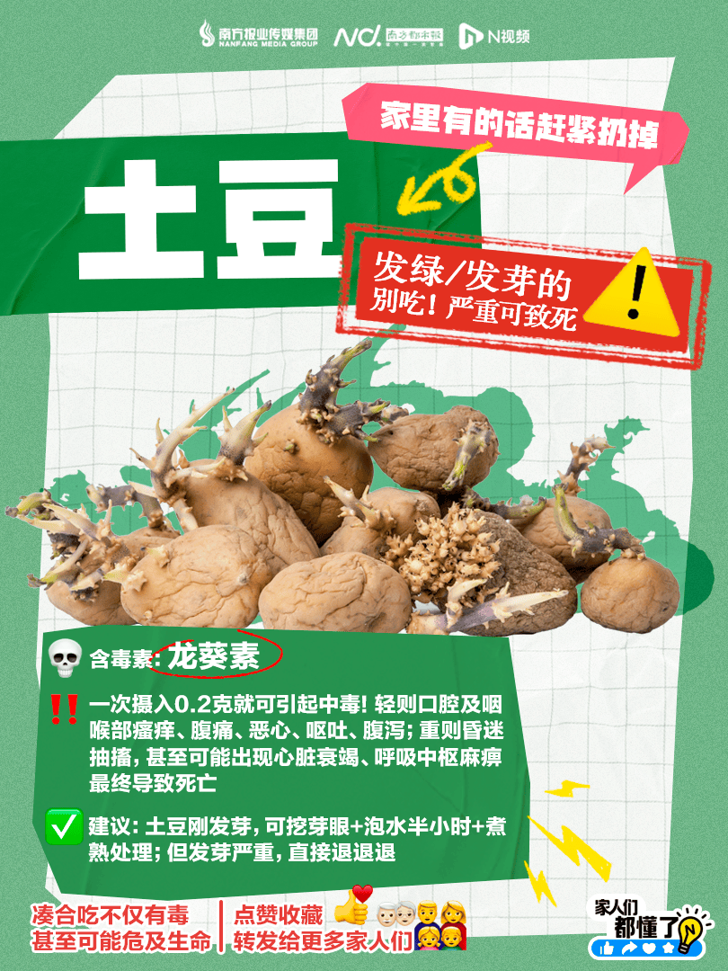 广东紧急提醒：爱吃河粉、陈村粉、粿条、濑粉的<strong></p>
<p>原油宝和解协议</strong>，特别注意