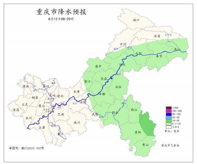 重返39℃！重庆雨水渐弱<strong></p>
<p>原油宝和解协议</strong>，启动升温模式