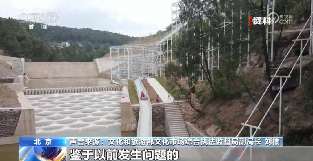国家部委接连派出暗访组<strong></p>
<p>中原油田贴吧</strong>，已前往超20个省份！