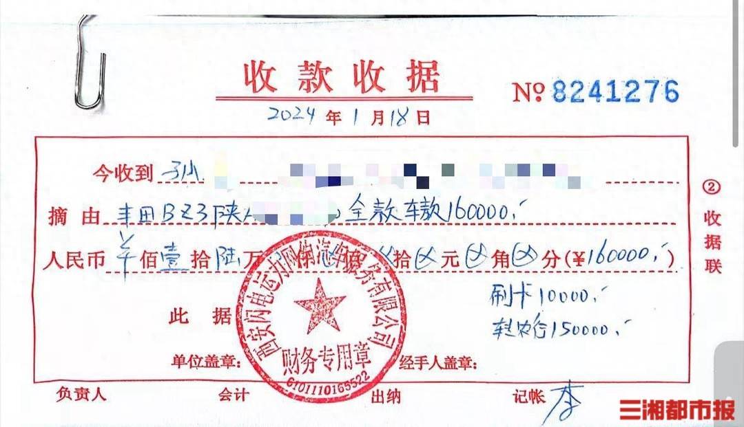 全款买的车凌晨莫名被收走<strong></p>
<p>中原油田贴吧</strong>！西安多位网约车司机陷“挂靠迷局”