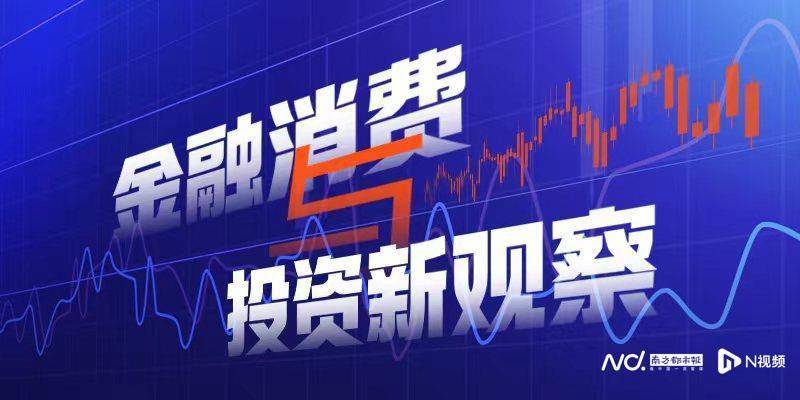 存款搬家持续！7月居民存款减少万亿<strong></p>
<p>中原油田贴吧</strong>，非银存款增加超2万亿
