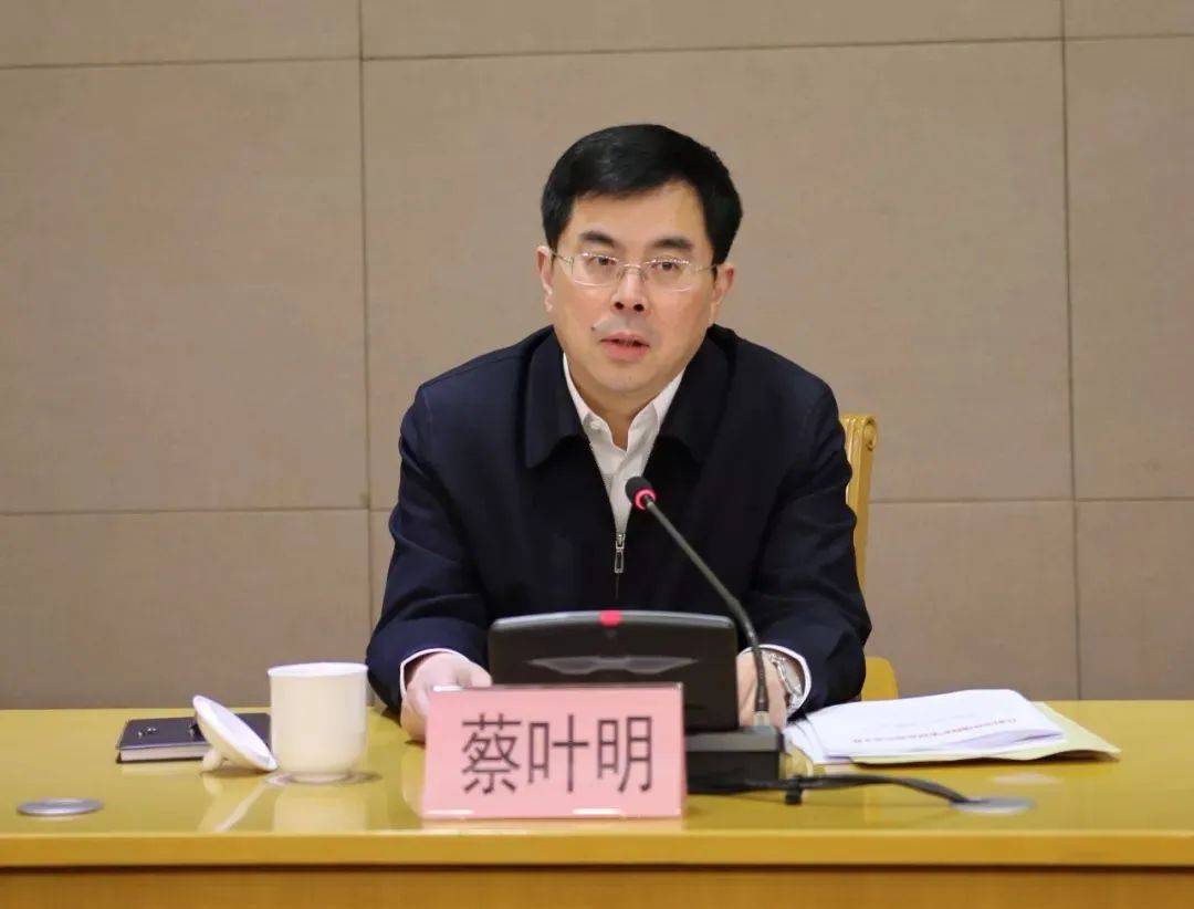 江苏官宣：蔡叶明被查<strong></p>
<p>中原油田贴吧</strong>，曾任江阴市市长