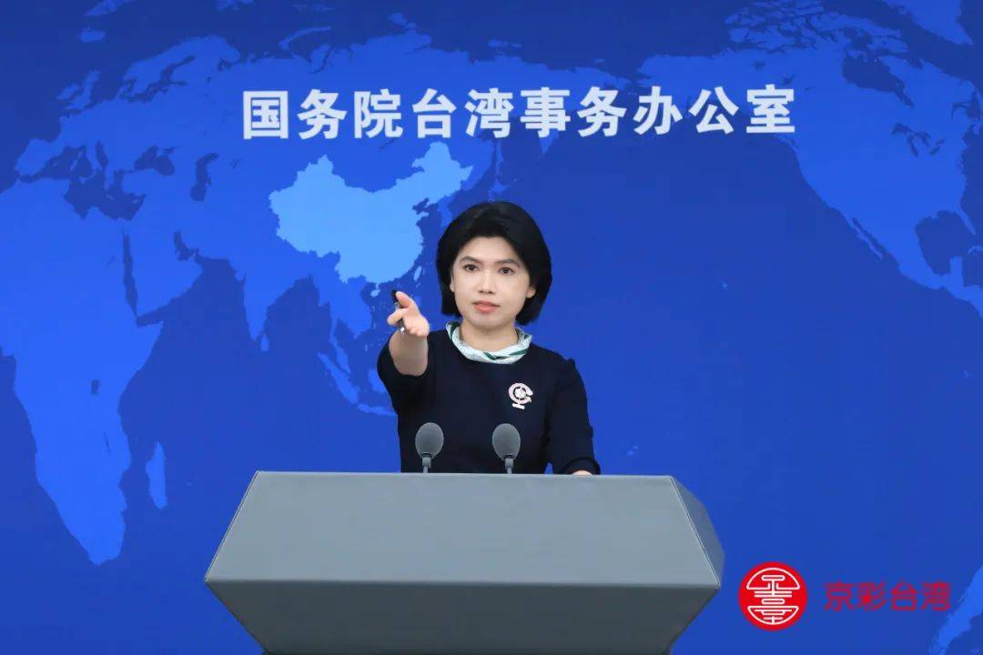台当局声称“中华民国政府”承认中华人民共和国<strong></p>
<p>中原油田贴吧</strong>，国台办回应